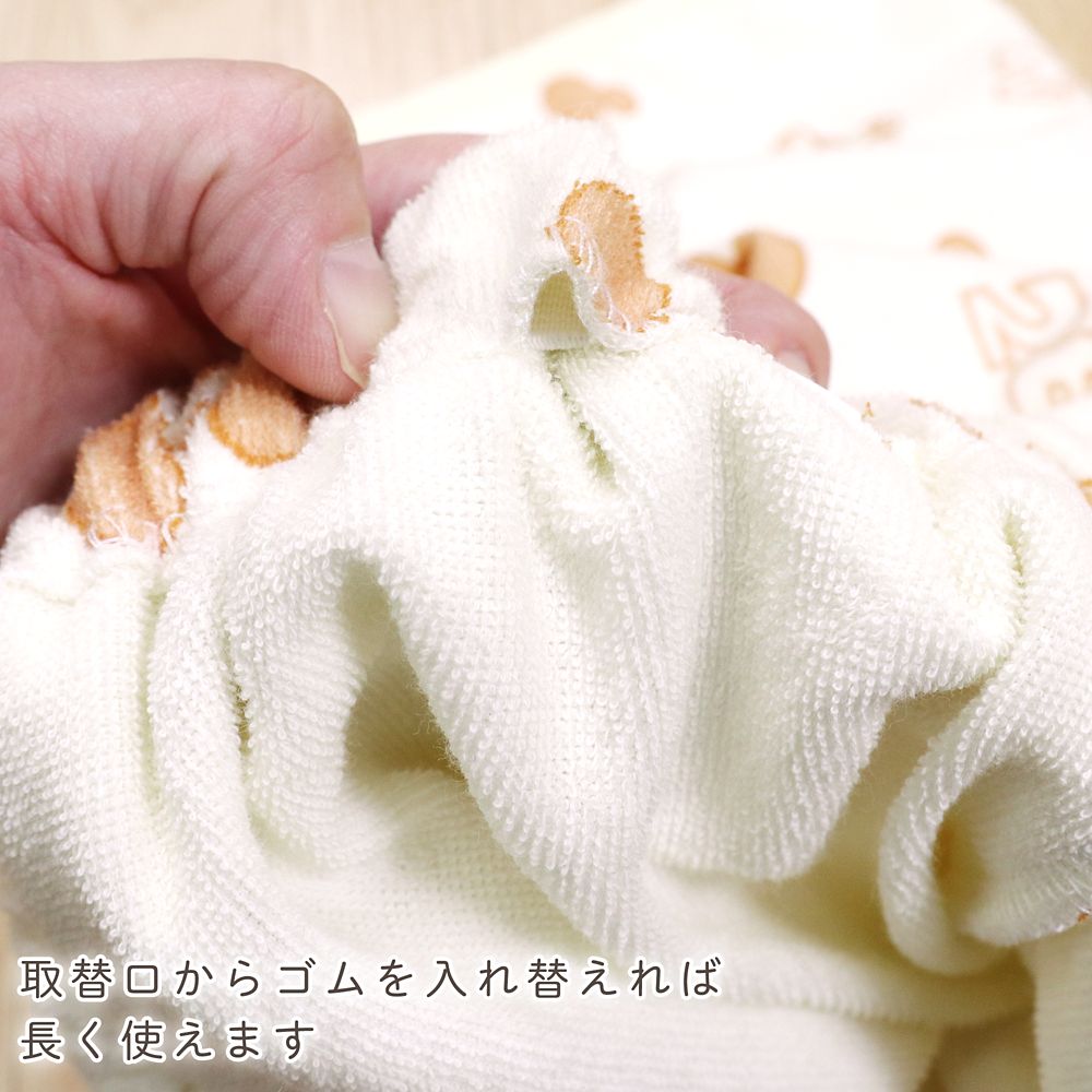 ミッキー ミニー おねしょズボン おねしょケット 防水仕様 綿100％ パイル 吸水加工 NZ3221-M