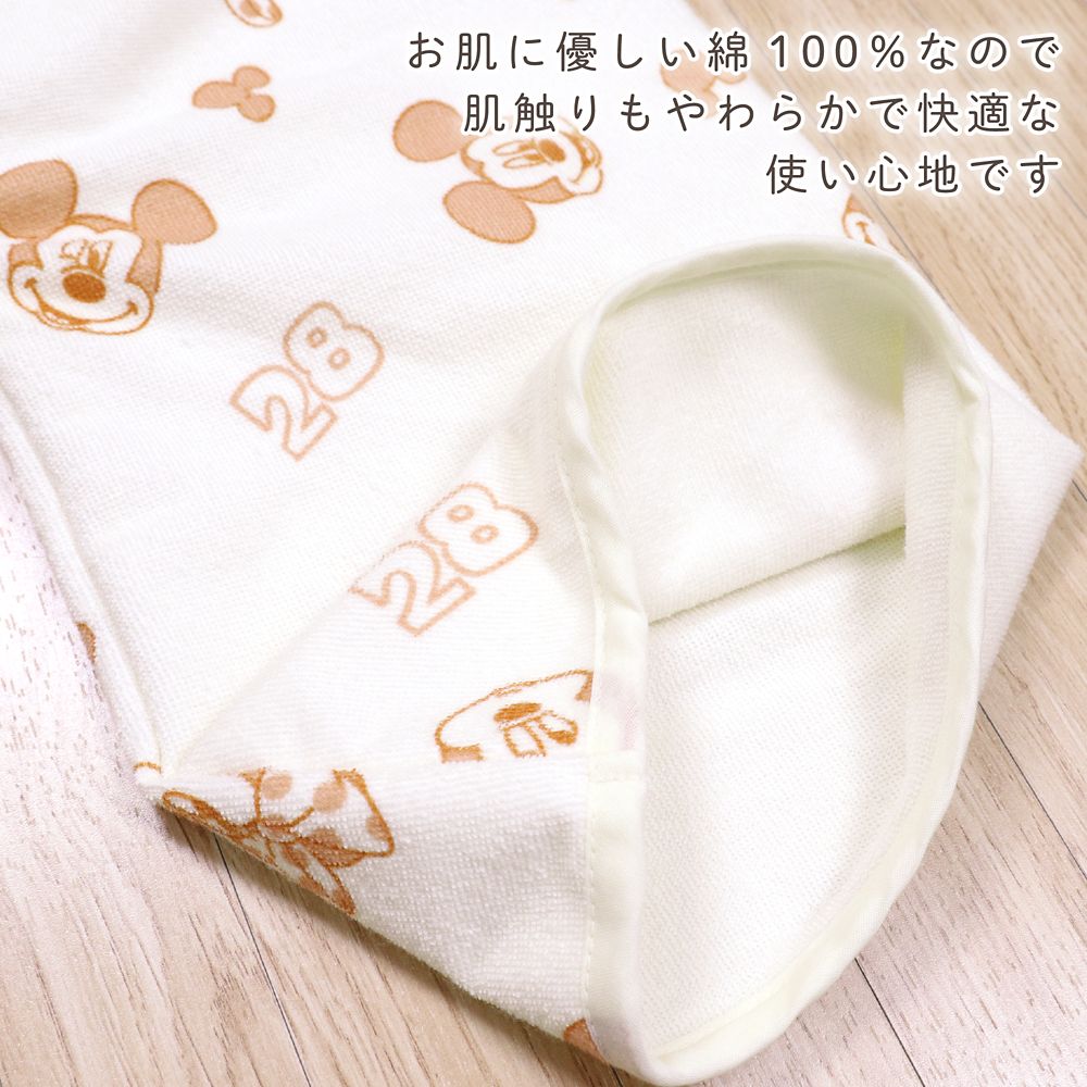 公式 ショップディズニー おねしょ対策ケット ズボンタイプ ミッキー ミニー ウエスト50 60cm 長さ50cm 綿100