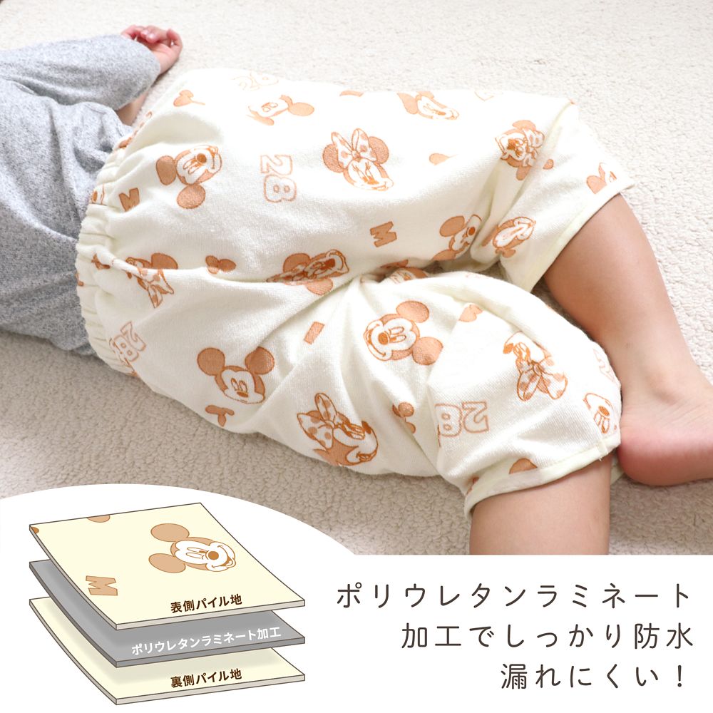 ミッキー ミニー おねしょズボン おねしょケット 防水仕様 綿100％ パイル 吸水加工 NZ3221-M