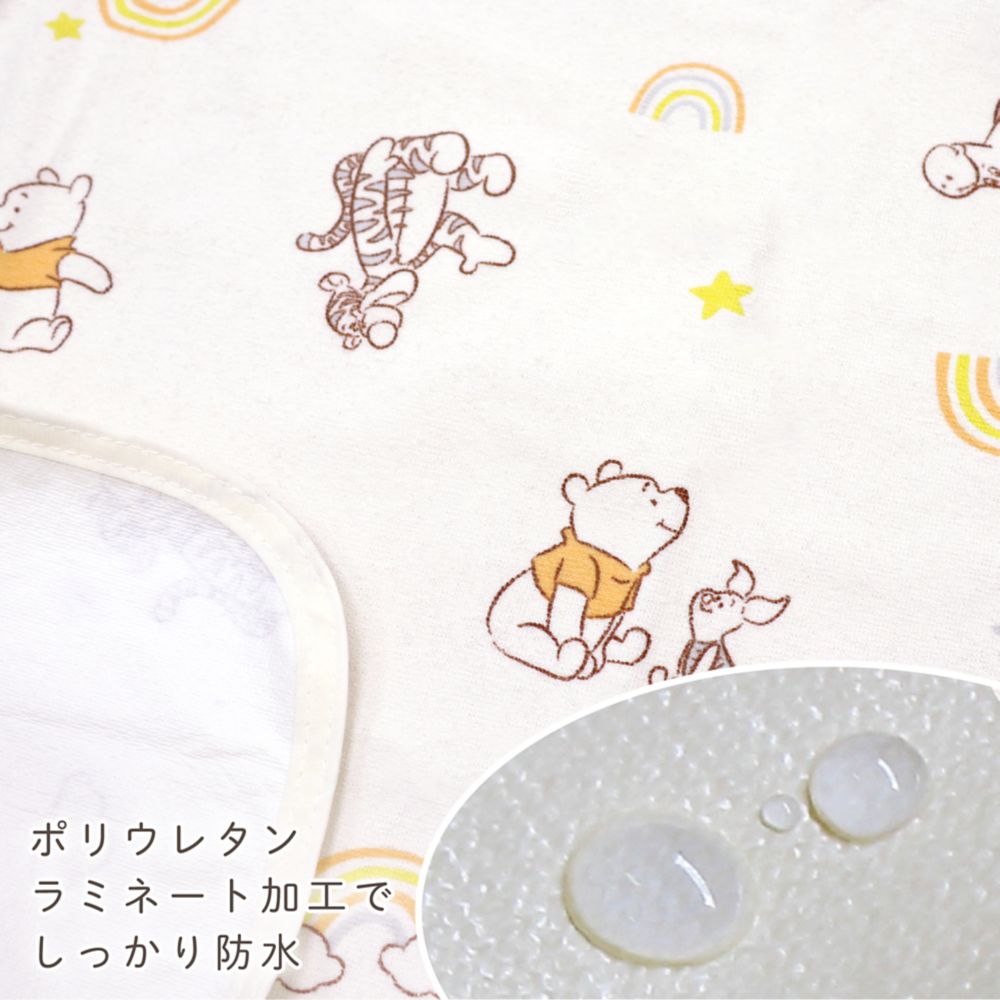 プー＆フレンズ おむつ替えシート 2枚セット  45&times;58cm 裏面防水 綿100％ パイル 吸水加工 NZ3222-A