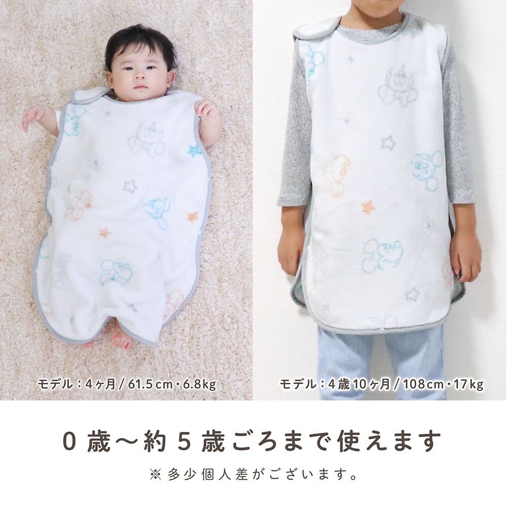 ミッキー ミニー あったか スリーパー 横開き 43&times;60cm フランネル NZ3231-E