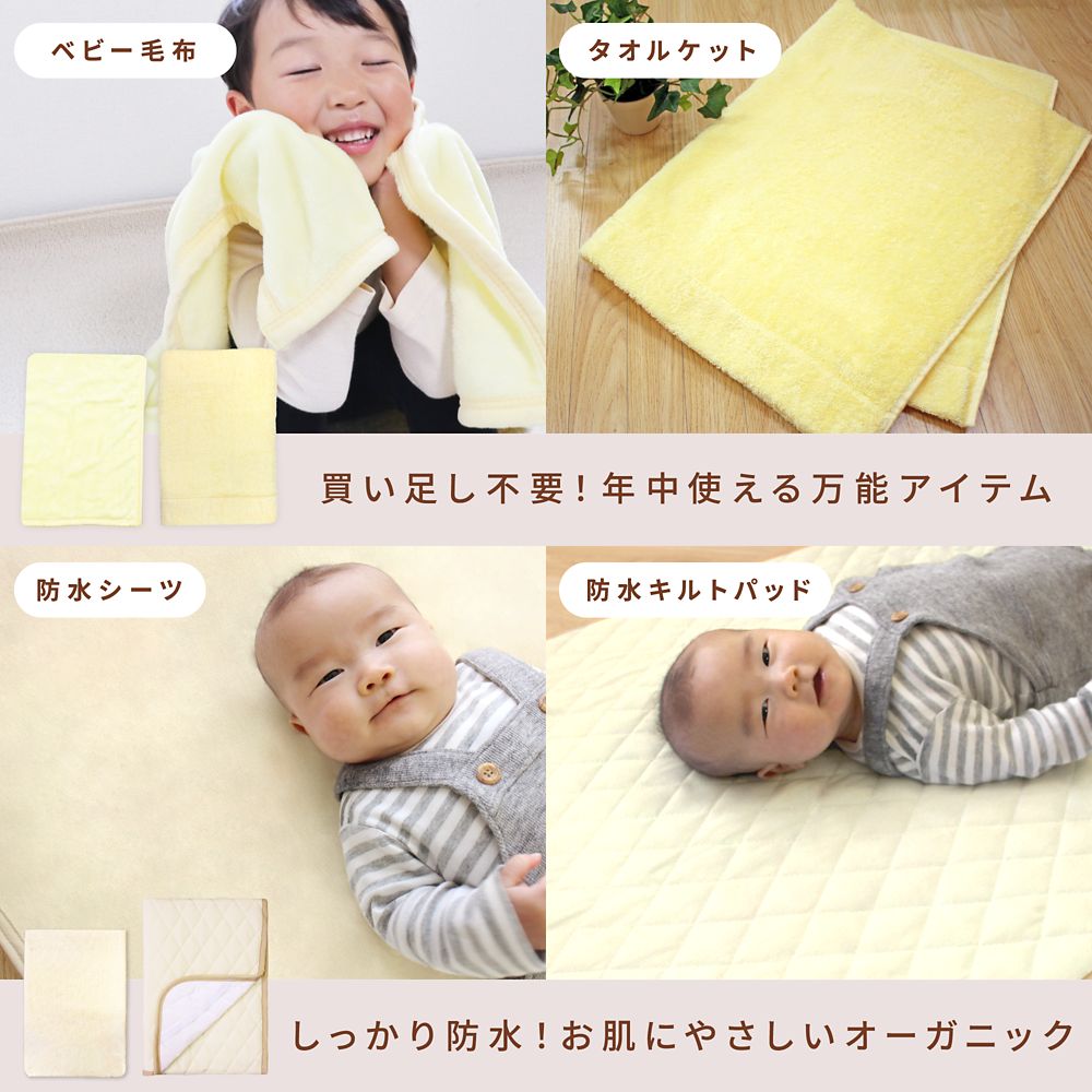 プーさん ティガー ピグレット イーヨー ベビー布団 11点セット ミニサイズ シングルガーゼ 綿100％ NZ6570-FUM