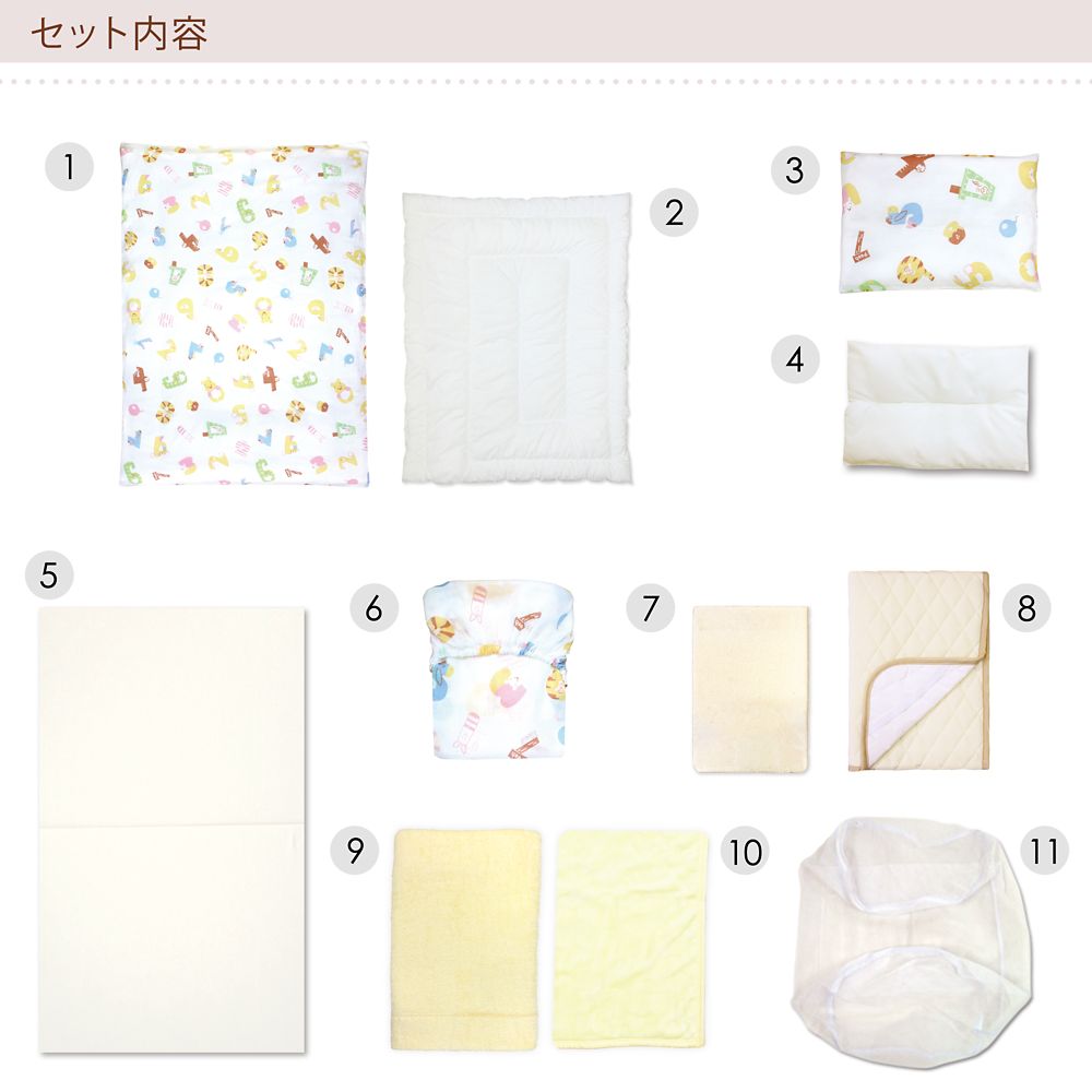 プーさん ティガー ピグレット イーヨー ベビー布団 11点セット ミニサイズ シングルガーゼ 綿100％ NZ6570-FUM