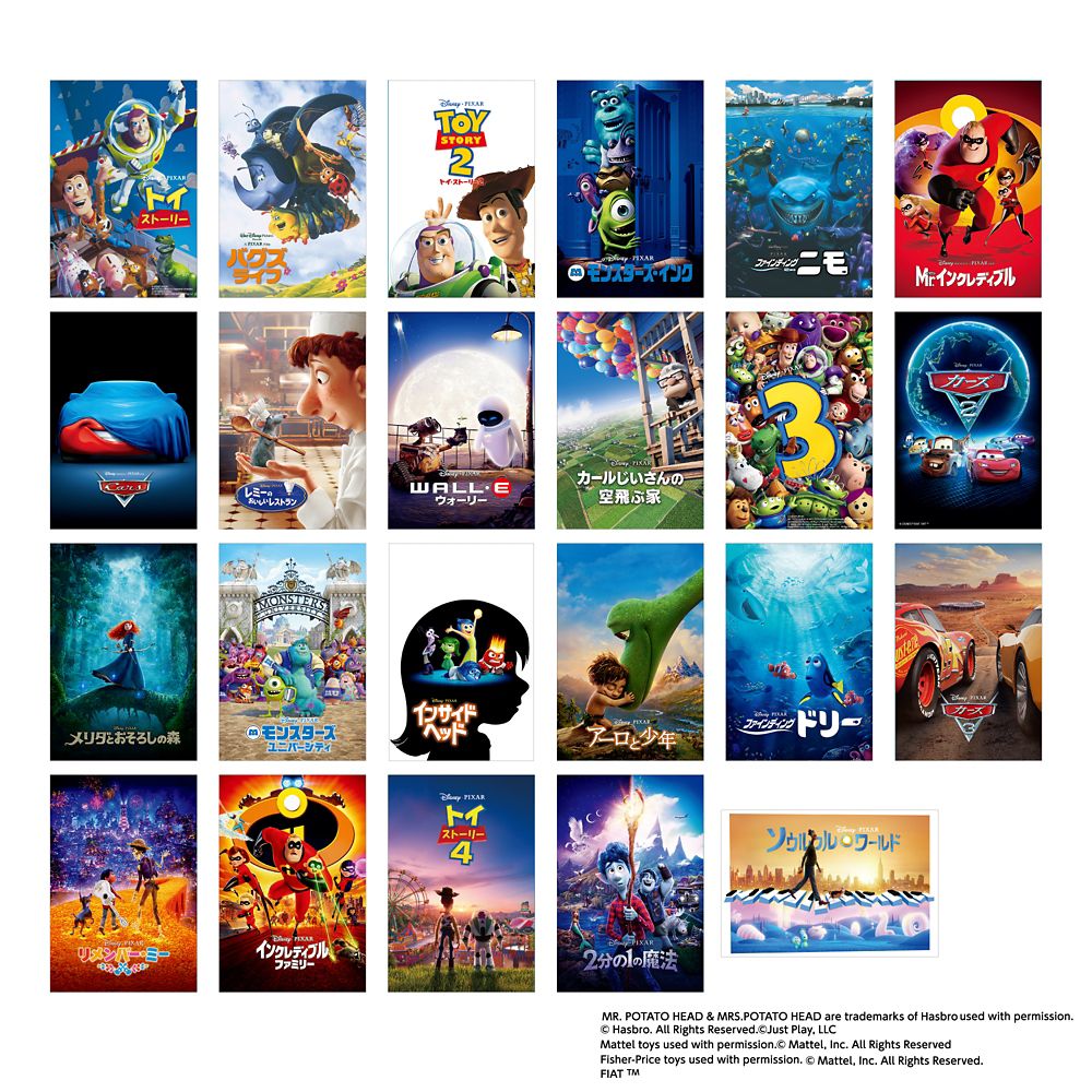 公式 ショップディズニー Pixar Pixar Pixar ポスターアート ポストカードセット