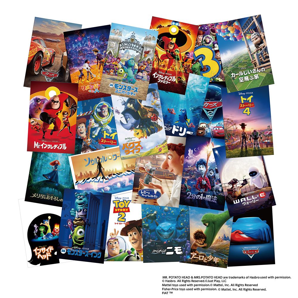 公式 ショップディズニー Pixar Pixar Pixar ポスターアート ポストカードセット