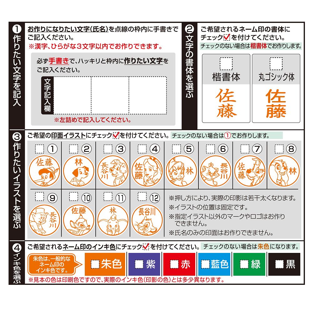 公式 ショップディズニー ｃｌａｓｓｉｃｓ ｏｎｌｙスタンプ ペールピンク