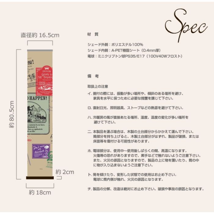 【数量限定】フロアランプ フロアライト アナと雪の女王（アナとエルサ） 照明 ベットサイドランプ ライト ランプ