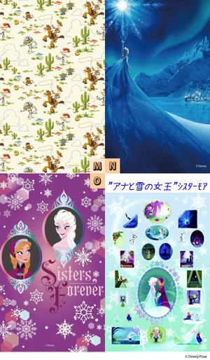 【数量限定】フロアランプ フロアライト アナと雪の女王（アナとエルサ） 照明 ベットサイドランプ ライト ランプ