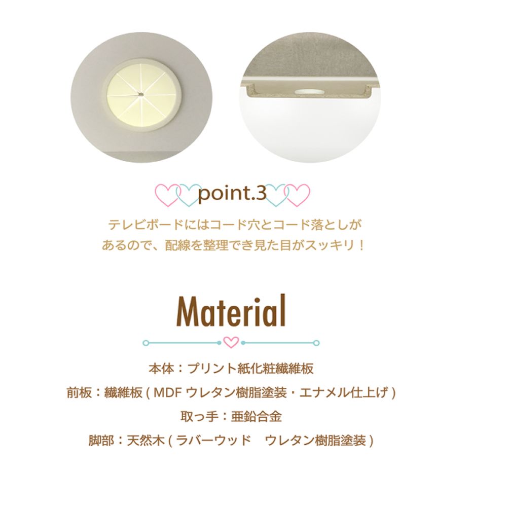 146ｃｍ幅 テレビ台 TV台　キャンバス ディズニープリンセス