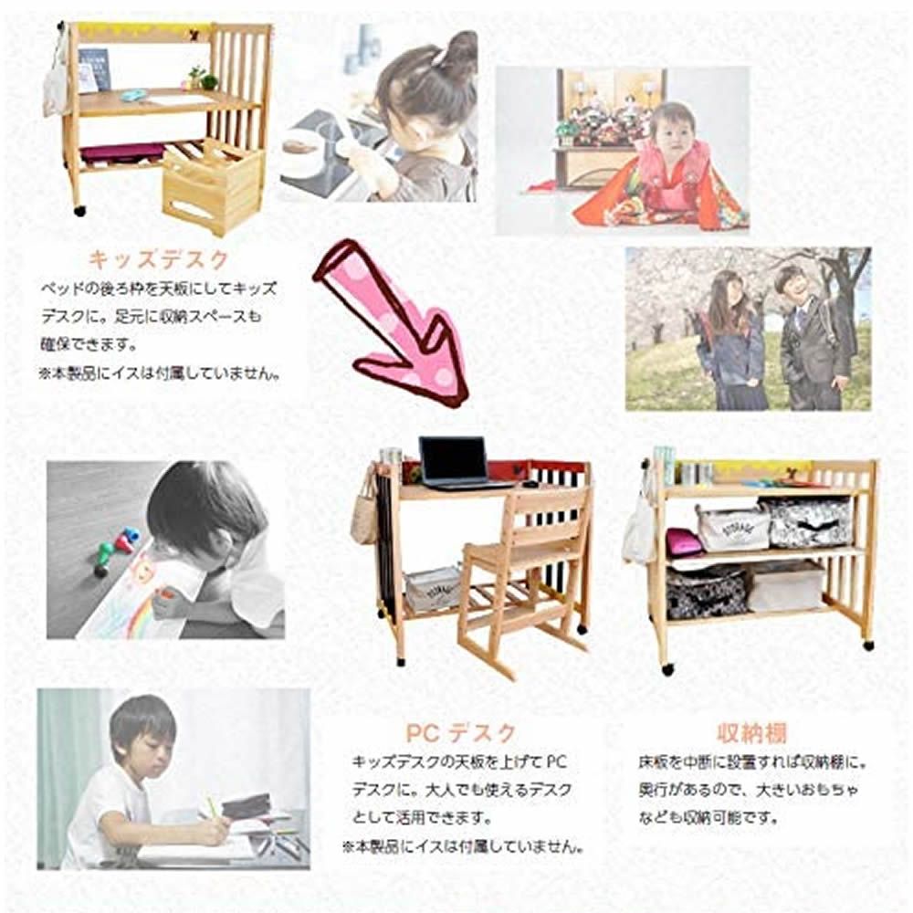 ベビーベット　ミニベット　5種類の形が楽しめる（5way)　くまのプーさん