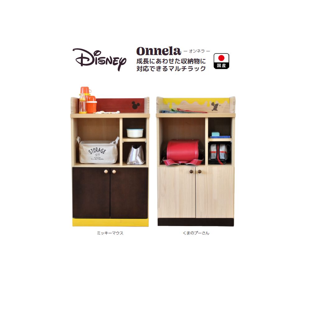 新品☆Disney ディズニー プーさん ハンガーラック 洋服収納 ブラウン 新品☆Disney ディズニー プーさん ハンガーラック 洋服収納