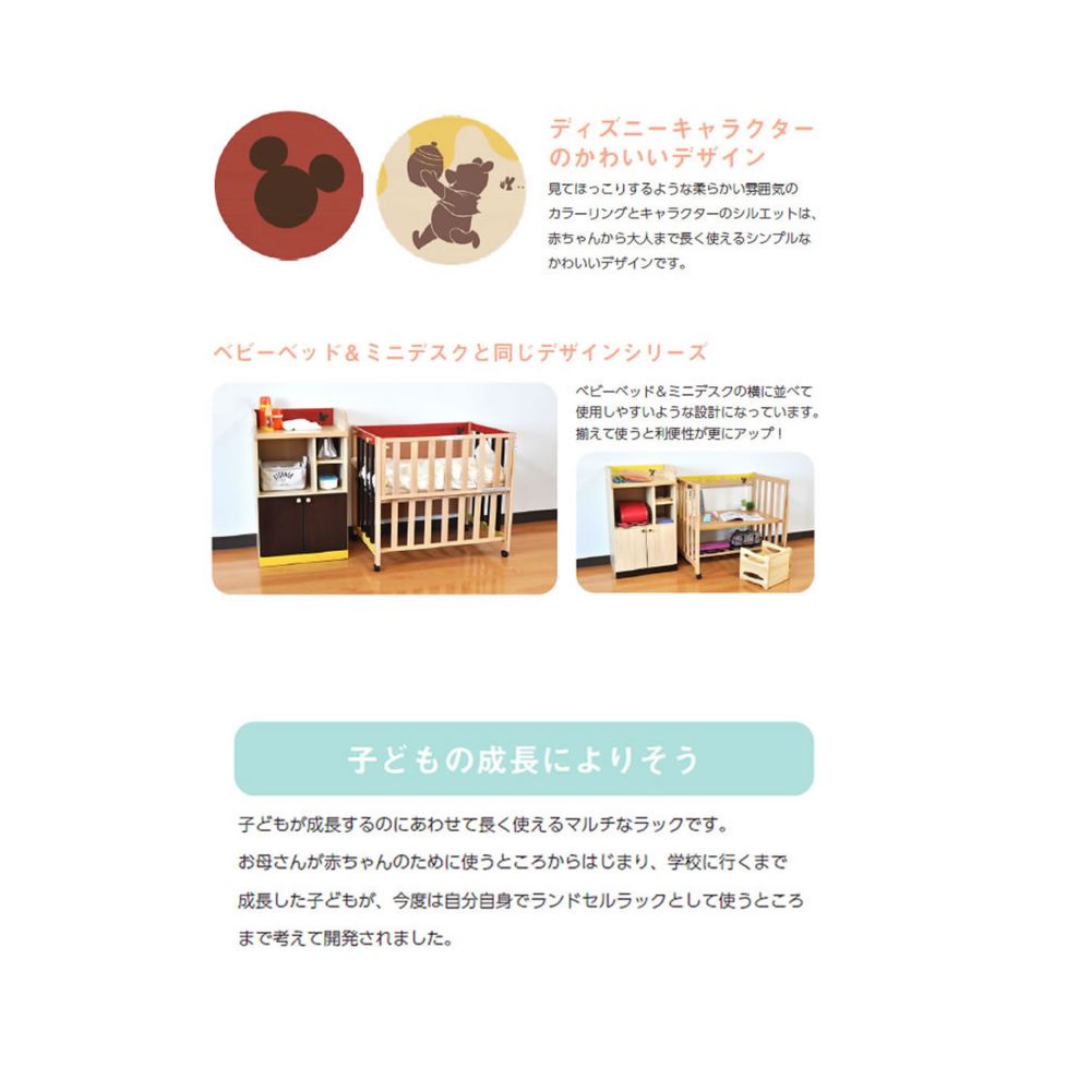 【数量限定】マルチラックオンネラ くまのプーさん