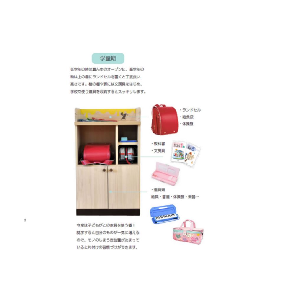 【数量限定】マルチラックオンネラ くまのプーさん