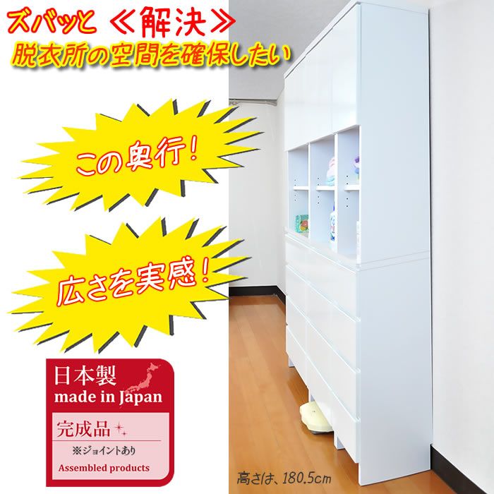 ランドリー収納 ランドリーチェスト パステルレノア　幅50cmタイプ タンス 収納棚