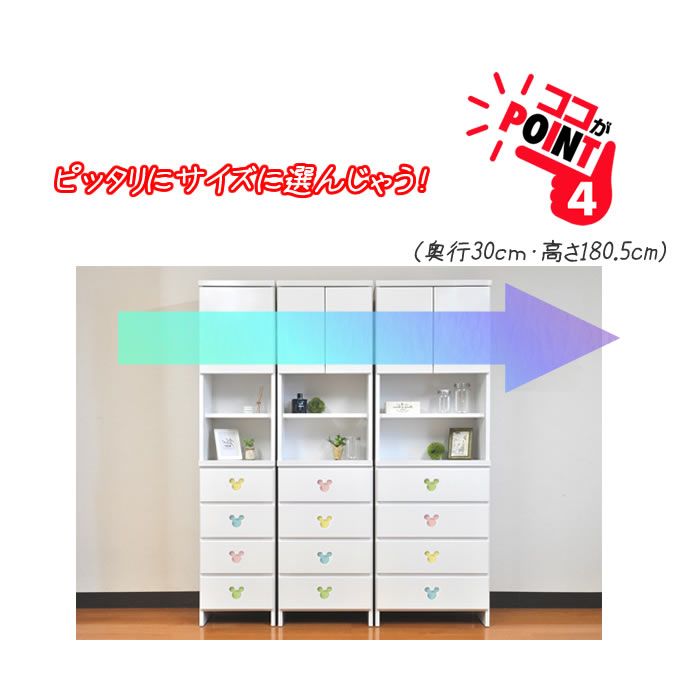 ランドリー収納 ランドリーチェスト パステルレノア　幅50cmタイプ タンス 収納棚