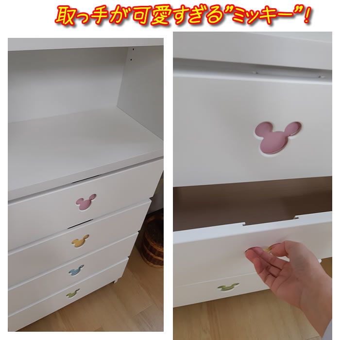 ランドリー収納 ランドリーチェスト パステルレノア　幅50cmタイプ タンス 収納棚