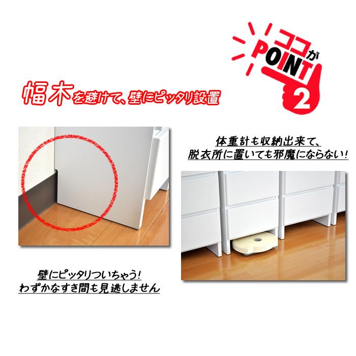 ランドリー収納 ランドリーチェスト パステルレノア　幅60cmタイプ タンス 収納棚