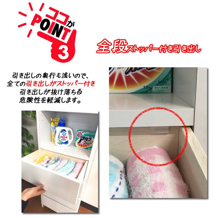 ランドリー収納 ランドリーチェスト パステルレノア　幅60cmタイプ タンス 収納棚