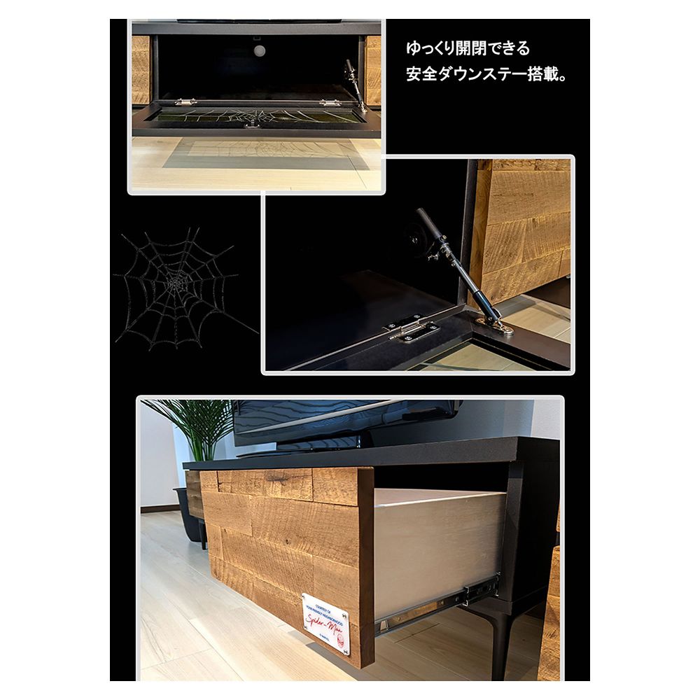 150cm幅テレビ台　スパイダーマン
