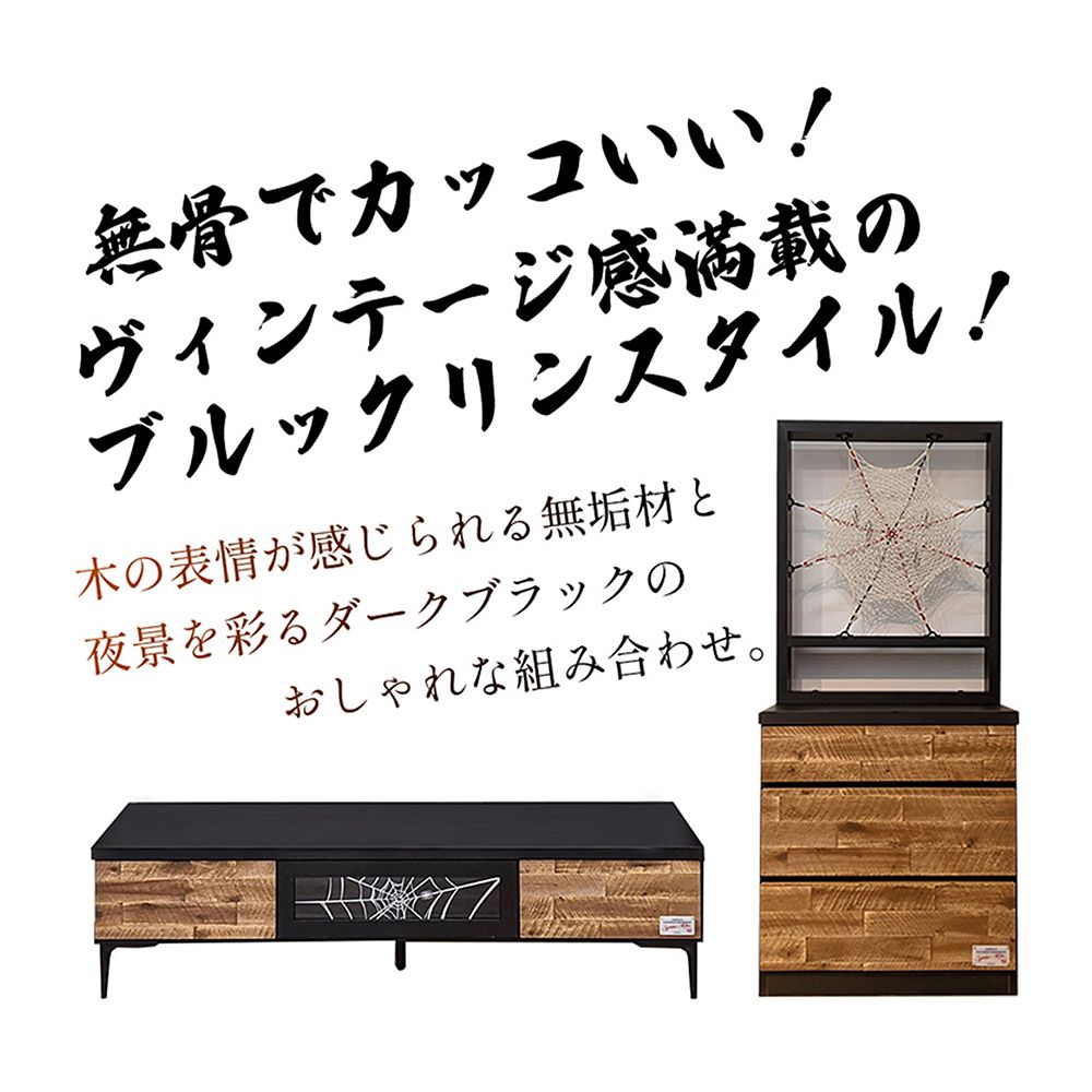 150cm幅テレビ台　スパイダーマン