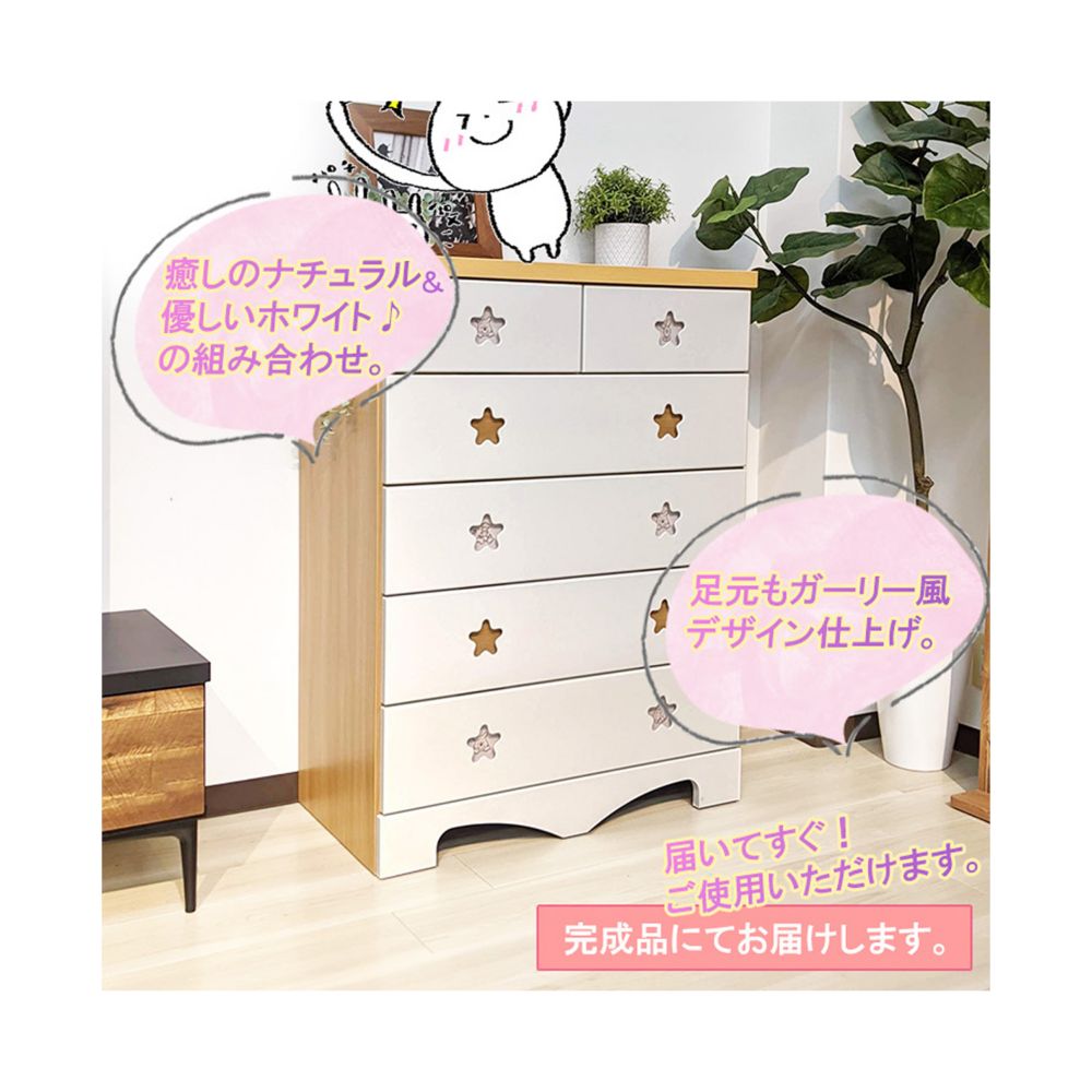 100cm幅3段　くまのプーさん　チェスト タンス 収納棚