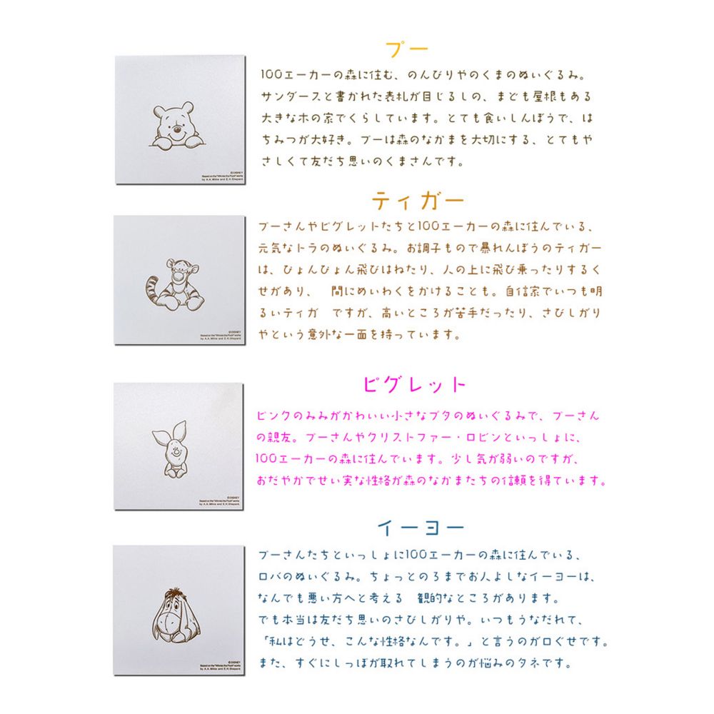 100cm幅3段　くまのプーさん　チェスト タンス 収納棚