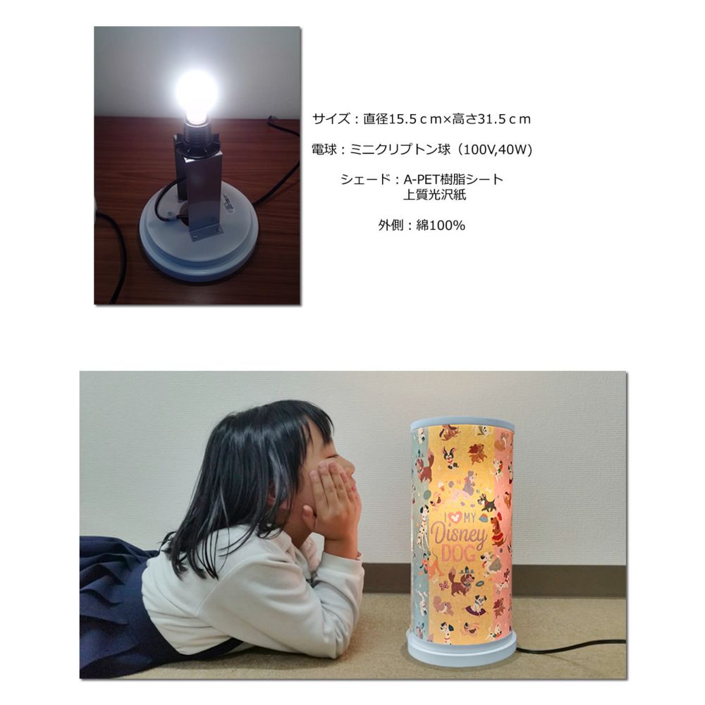 デスクライト スタンドライト ディズニードックス 照明 ベットサイドランプ ライト ランプ