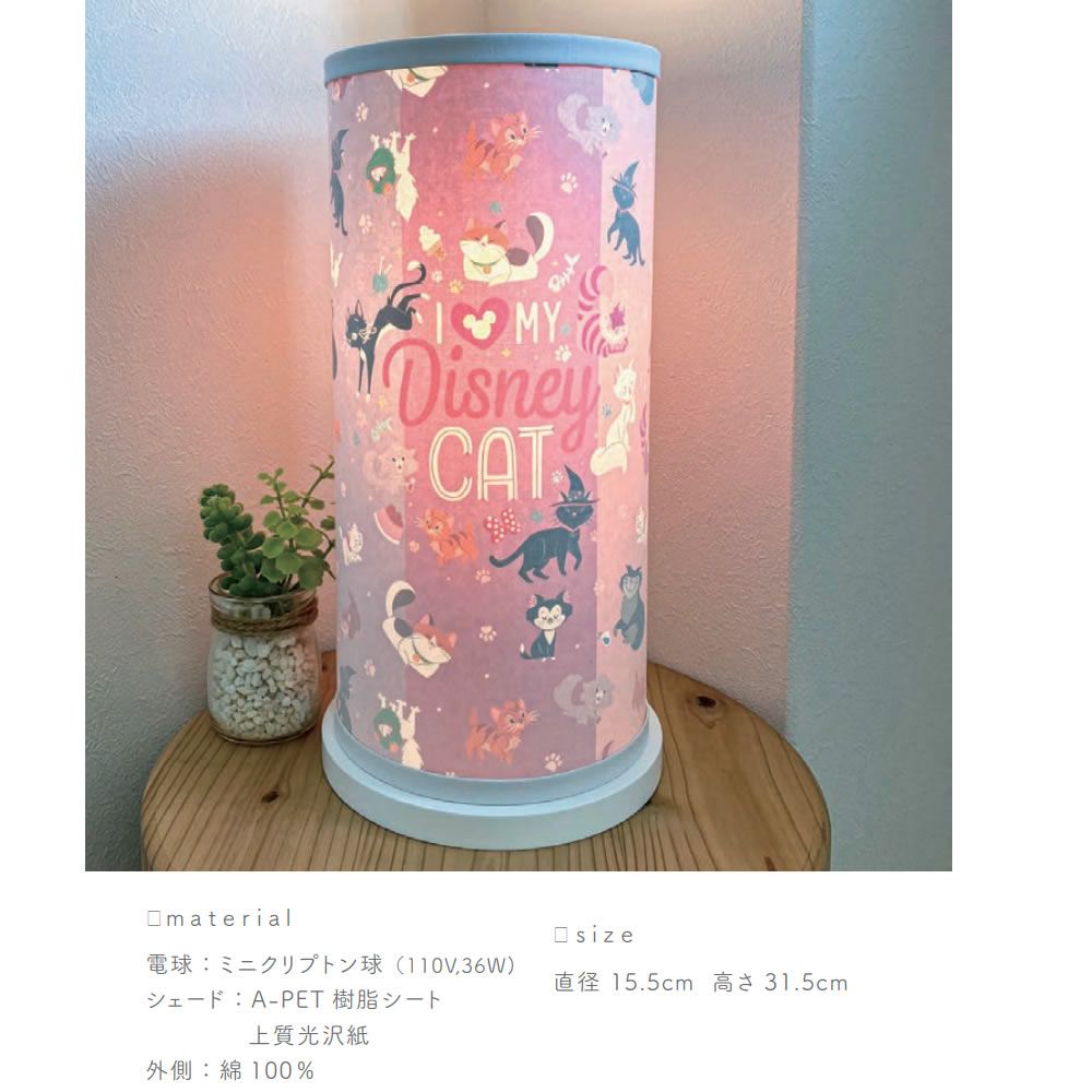 白雪姫 フィギュア LEDライトスタンド(電池入り) ディズニーストア 白雪姫 フィギュア LEDライトスタンド(電池入り) ディズニーストア