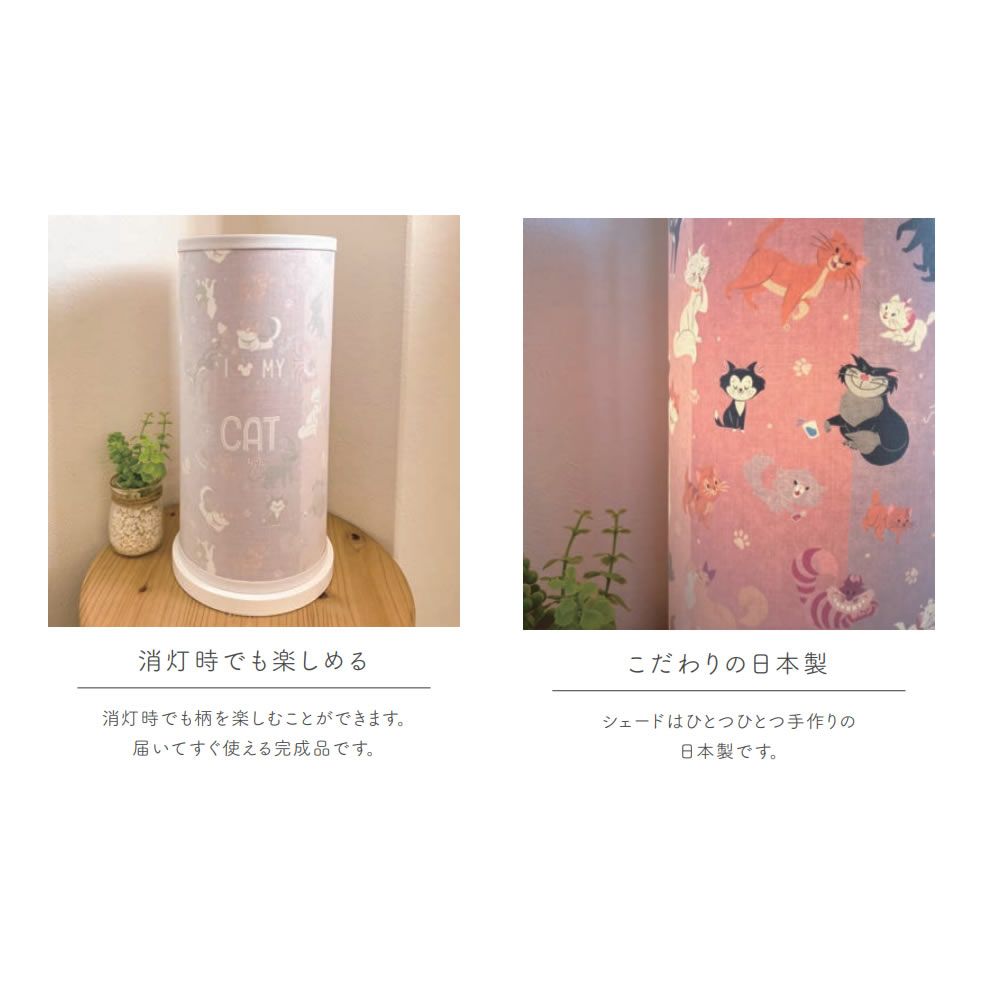 デスクライト　スタンドライト ディズニーキャッツ 照明 ベットサイドランプ ライト ランプ