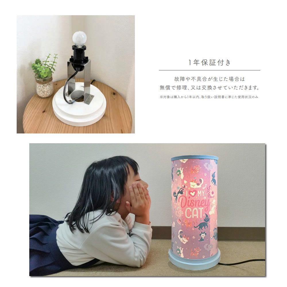 デスクライト　スタンドライト ディズニーキャッツ 照明 ベットサイドランプ ライト ランプ