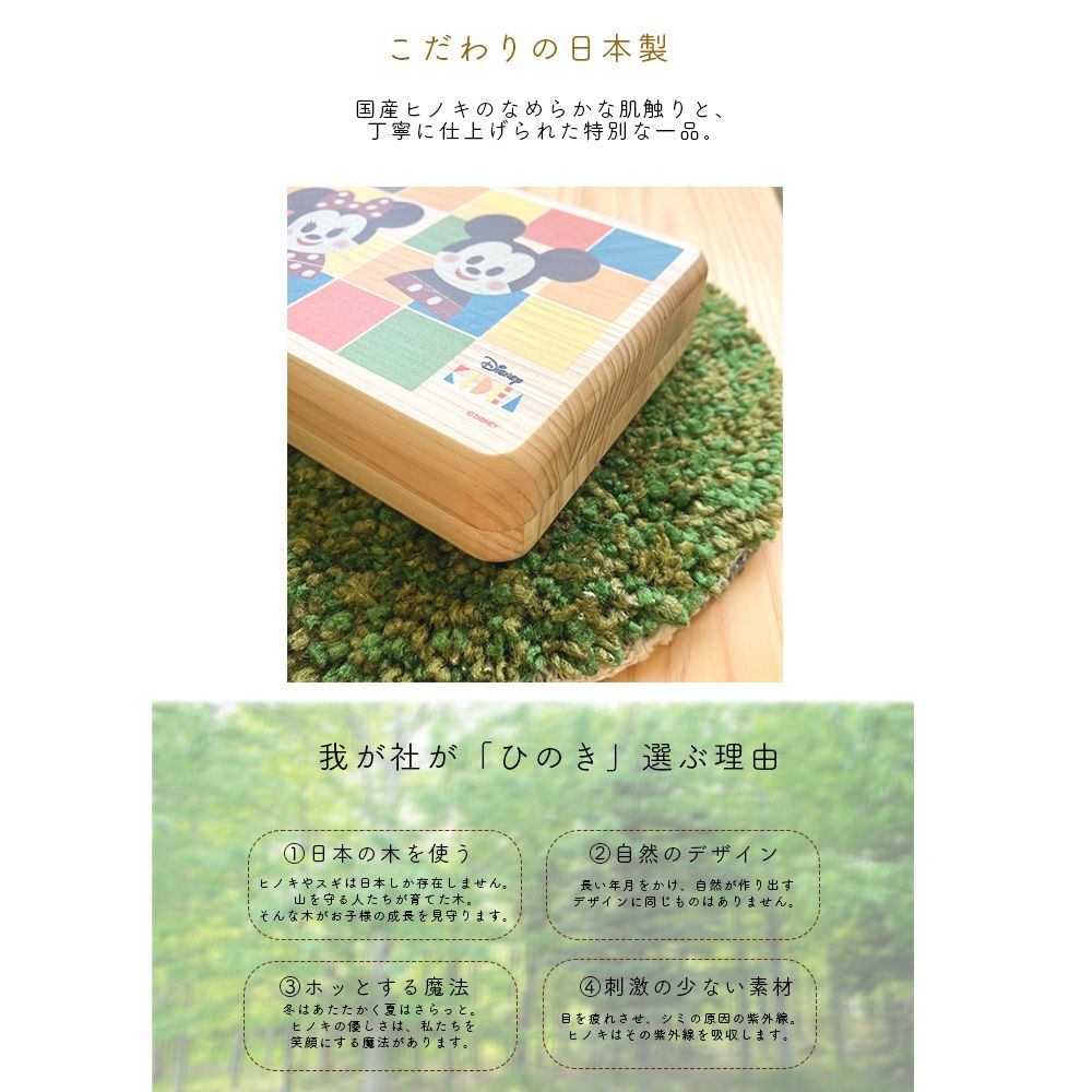 名入れ 無料　乳歯ケース Baby teeth box Disney KIDEA トゥースケース