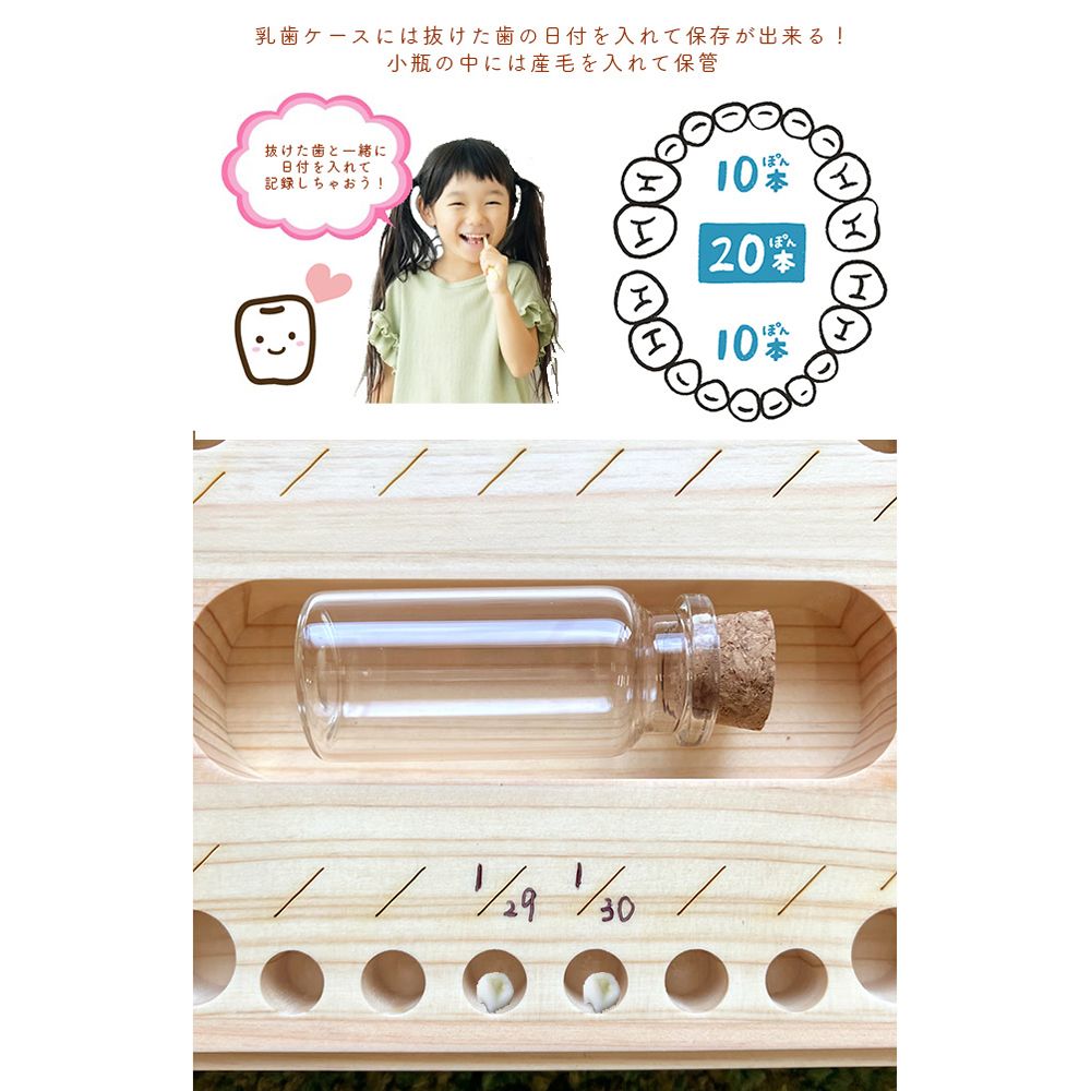 名入れ 無料　乳歯ケース Baby teeth box Disney KIDEA トゥースケース