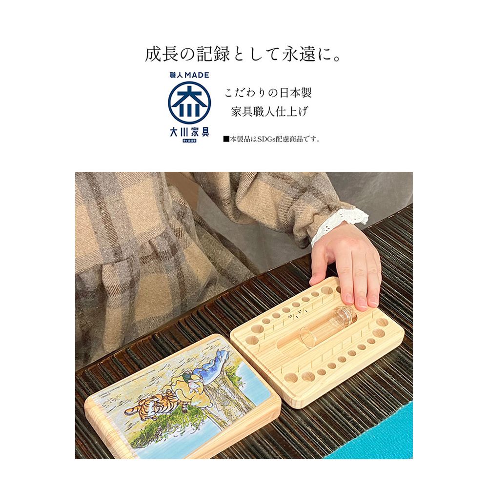 名入れ 無料　乳歯ケース Baby teeth box  クラシックプー トゥースケース