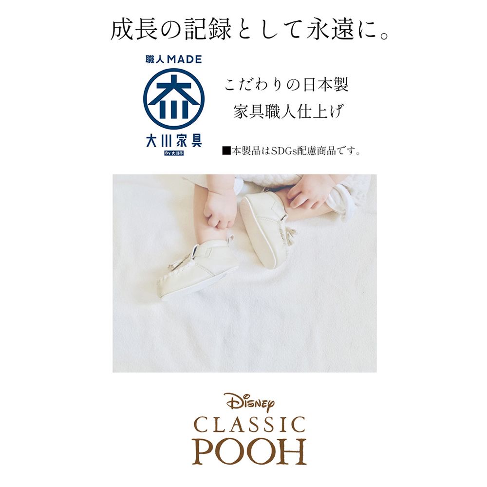 名入れ 無料 ファーストシューズボックス（First shoe box) 　クラシック プー メモリアルベビー