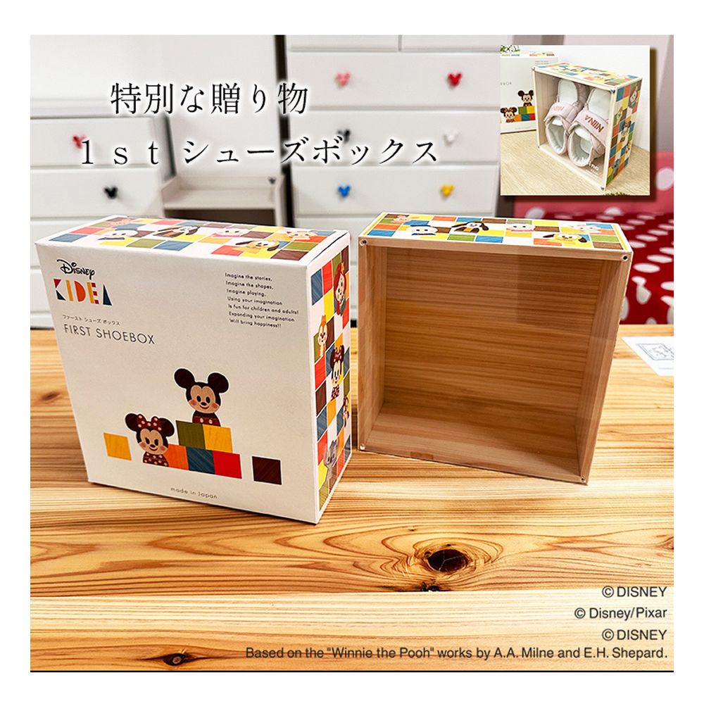 名入れ 無料 ファーストシューズボックス（First shoe box) 　クラシック プー メモリアルベビー