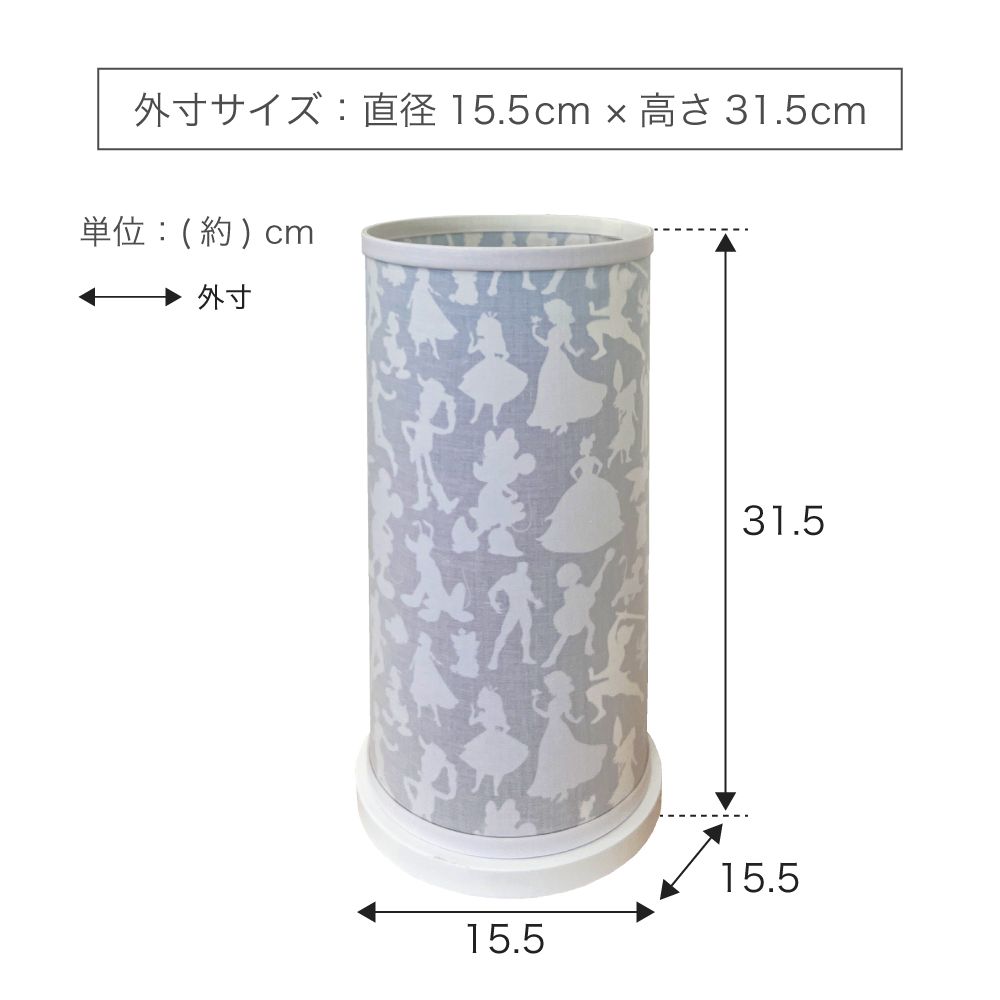 デスクライト （ Disney100 シルエット）「ディズニー100」 照明 ベットサイドランプ ライト ランプ