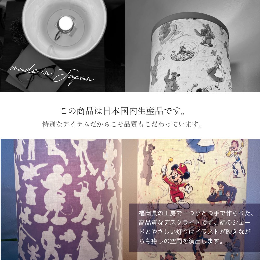 デスクライト （ Disney100 シルエット）「ディズニー100」 照明 ベットサイドランプ ライト ランプ