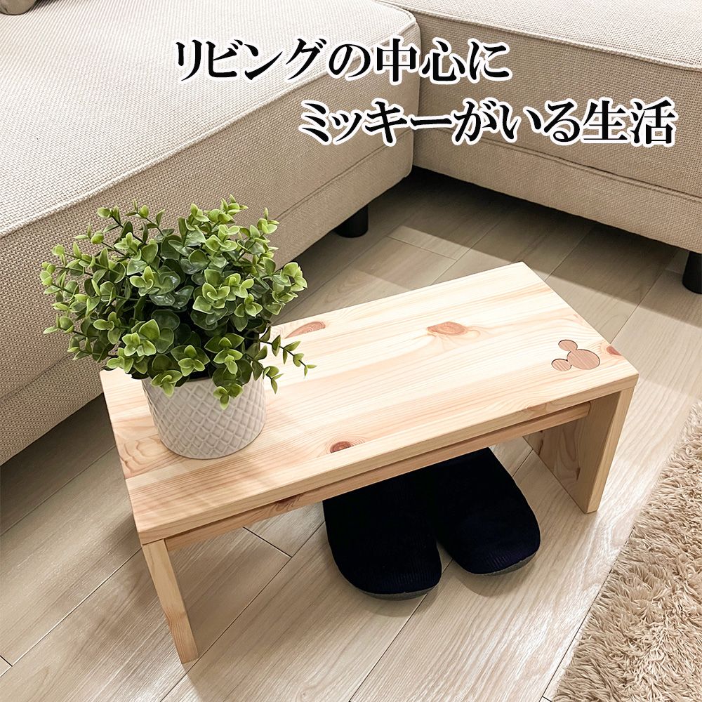 DIY ディズニー ベンチ＆サイドテーブルキット ミッキーマウス カフェテーブル おしゃれ 天然木 DISNEY（ bench side tablekit - mickey ミッキー ）