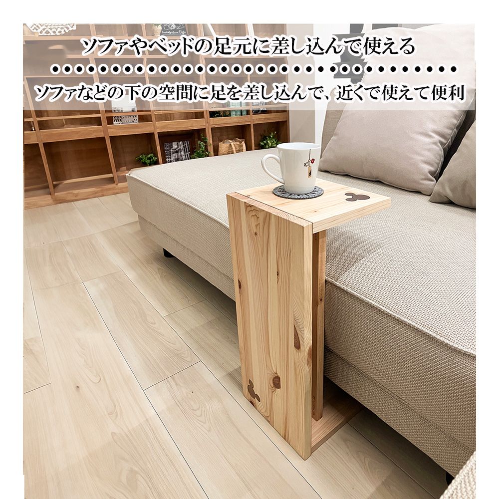 DIY ディズニー ベンチ＆サイドテーブルキット ミッキーマウス カフェテーブル おしゃれ 天然木 DISNEY（ bench side tablekit - mickey ミッキー ）