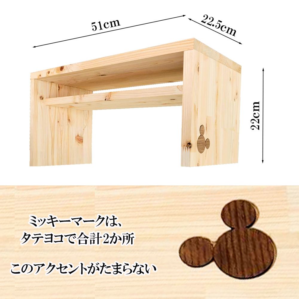 DIY ディズニー ベンチ＆サイドテーブルキット ミッキーマウス カフェテーブル おしゃれ 天然木 DISNEY（ bench side tablekit - mickey ミッキー ）