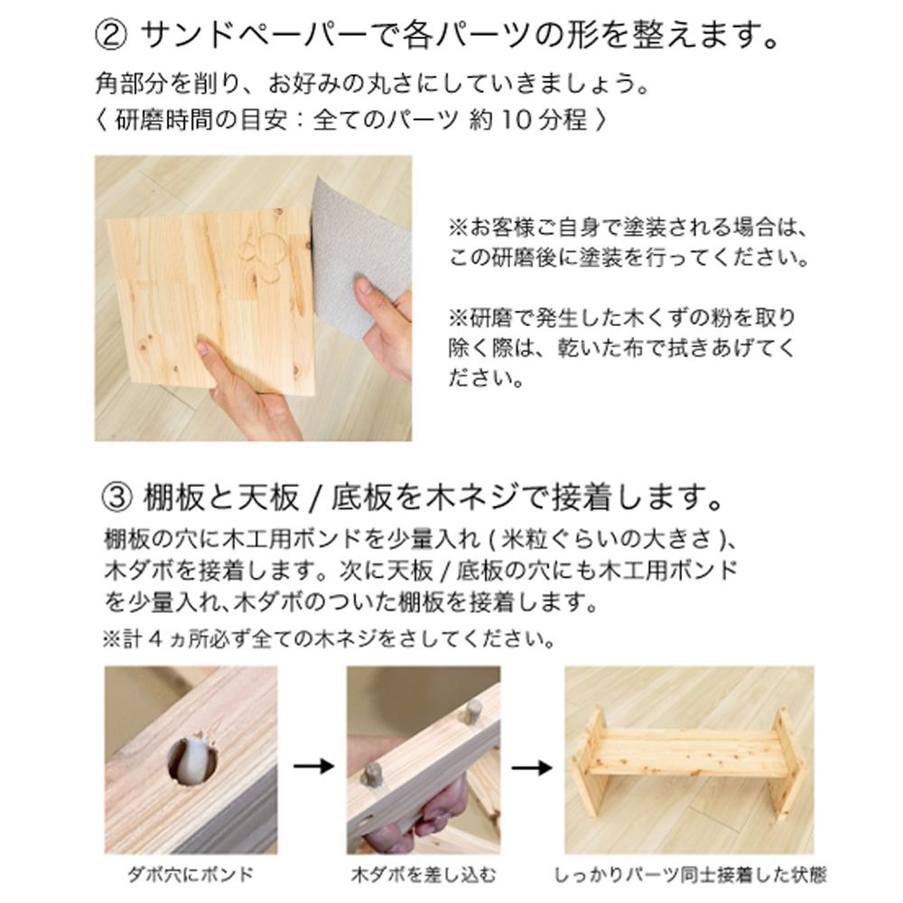 DIY ディズニー ベンチ＆サイドテーブルキット ミッキーマウス カフェテーブル おしゃれ 天然木 DISNEY（ bench side tablekit - mickey ミッキー ）