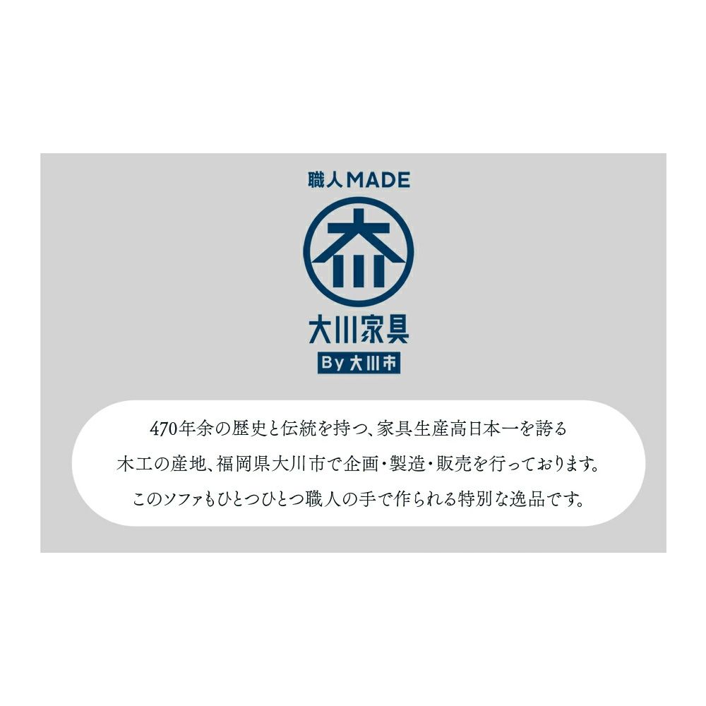 【受注販売 限定シリアルナンバー】 ミッキーマウス ソファ ソファー ワイド 2人掛け（幅160&times;奥行き75&times;高さ136cm）