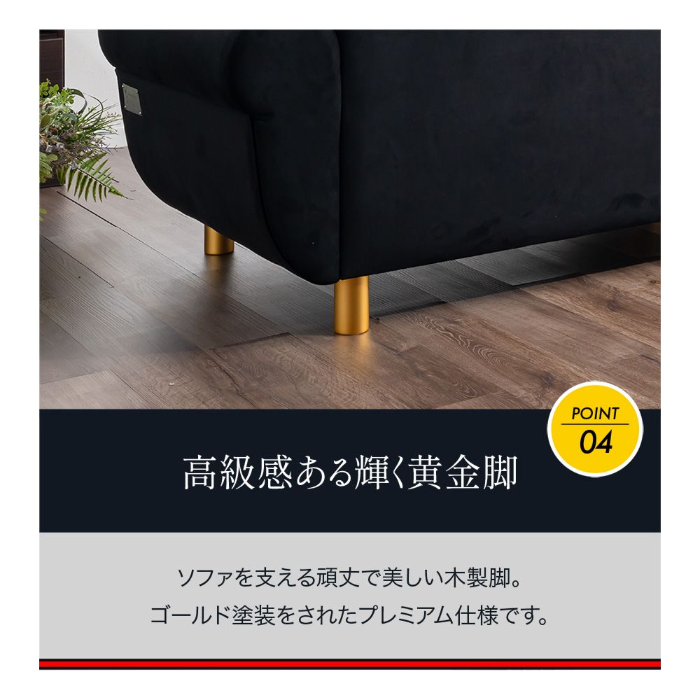 【受注販売 限定シリアルナンバー】 ミッキーマウス ソファ ソファー ワイド 2人掛け（幅160&times;奥行き75&times;高さ136cm）