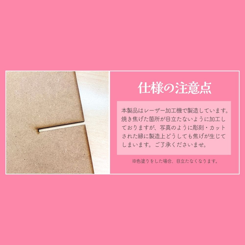 DIY 卓上文具収納キット　ミッキーマウス  【収納棚 文具 収納 DIY 机上ラック ペン立て 文房具 】