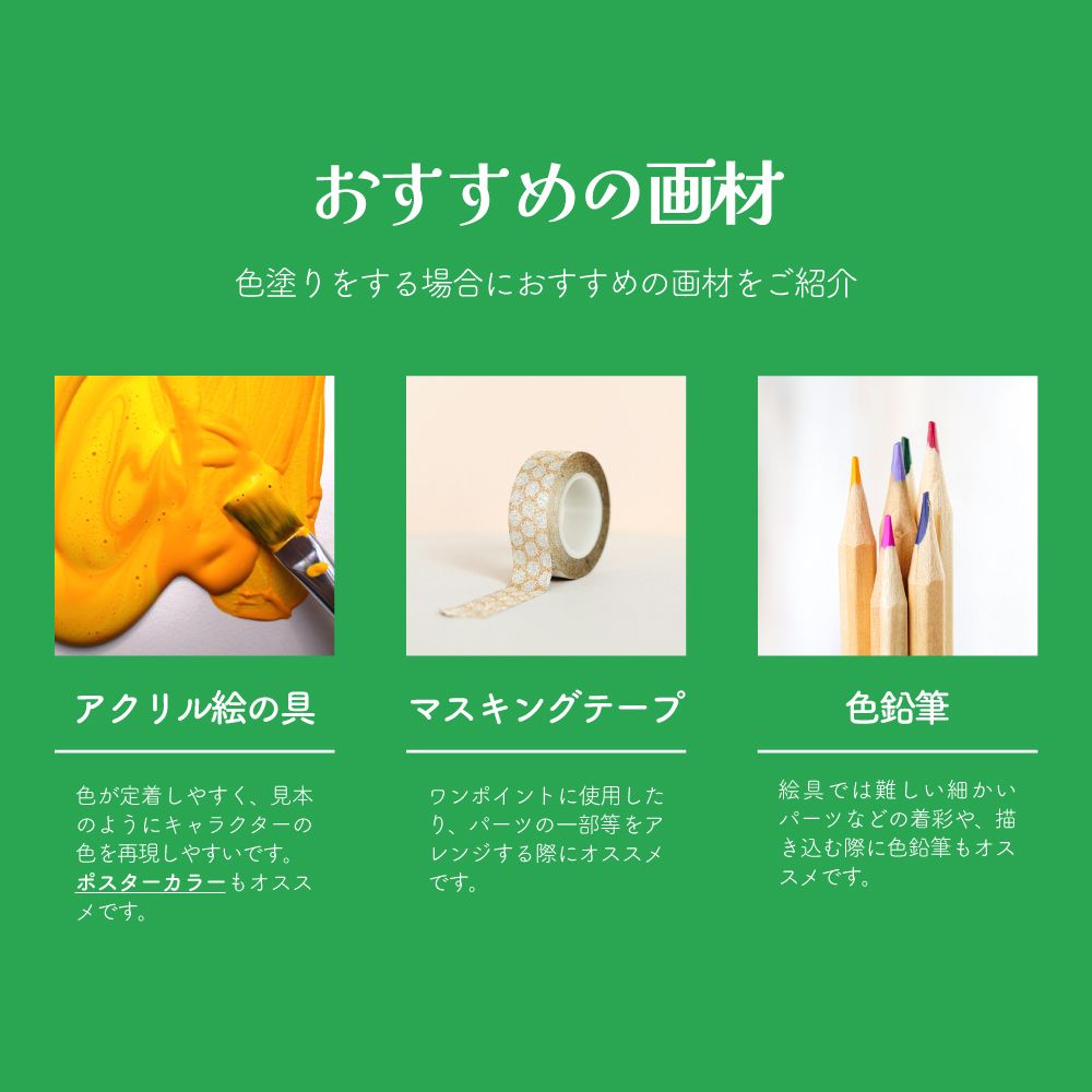 DIY 卓上文具収納キット スティッチ 【収納棚 文具 収納 DIY 机上ラック ペン立て 文房具 】