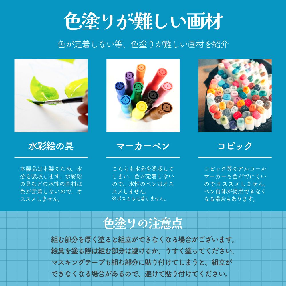 DIY 卓上文具収納キット　くまのプーさん 【収納棚 文具 収納 DIY 机上ラック ペン立て 文房具 】