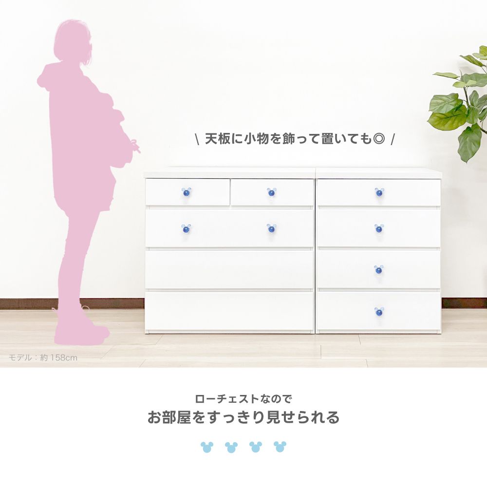 60cm幅4段 リバイブ（ブルー） チェスト タンス　ネット限定