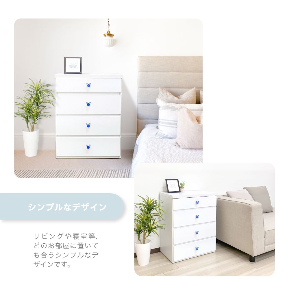 80cm幅4段 リバイブ（ブルー） チェスト タンス ネット限定