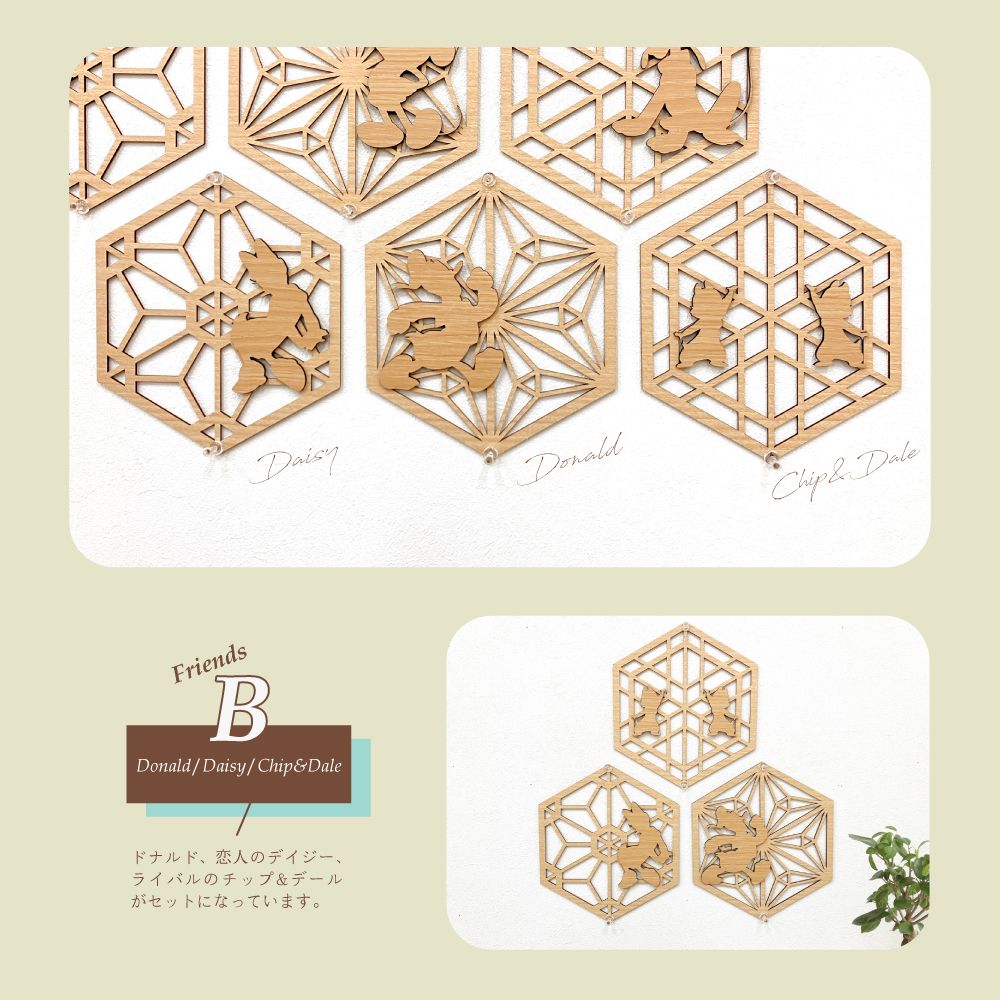 組子細工風な木製 オブジェ  壁掛け 飾り棚 ディズニー ウォールアートパネル3点セット（フレンズA)