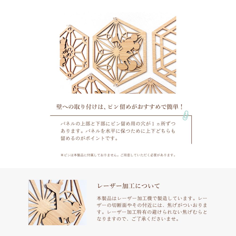 組子細工風な木製 オブジェ  壁掛け 飾り棚 ディズニー ウォールアートパネル3点セット（フレンズB)